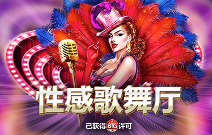 博鱼综合体育入口 哈哈体育_十年运营 信誉无忧